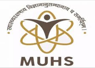 महाराष्ट्र आरोग्य विज्ञान विद्यापीठामार्फत घेतल्या जाणाऱ्या वैद्यकीय परीक्षा पुढं ढकलल्या