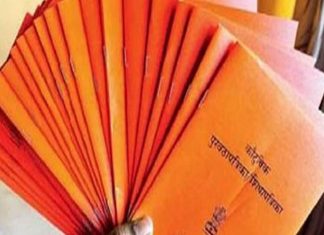 राज्यात ‘एक देश एक शिधापत्रिका’ योजनेची अंमलबजावणी सुरू