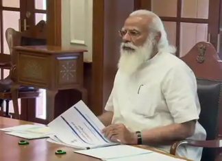 देशभरात औषधं आणि वैद्यकीय साधनांचा पुरवठा सुरळीतपणे व्हावा याची सुनिश्चिती करण्याचं प्रधानमंत्र्यांच आवाहन