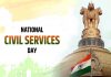 देशात नागरी सेवा दिन साजरा