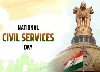 देशात नागरी सेवा दिन साजरा