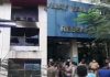विरार येथे रुग्णालयाला लागलेल्या आगीत १३ रुग्णांचा मृत्यू