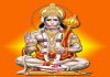 हनुमान जयंतीचा उत्सव सर्वांनी साधेपणाने साजरा करावा – गृह मंत्रालय