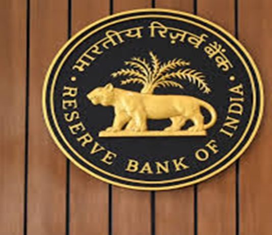 खासगी बँकांना संचालक मंडळाच्या अध्यक्षपदी स्वतंत्र संचालकांची नियुक्ती करण्याचे रिझर्व बँकचे आदेश