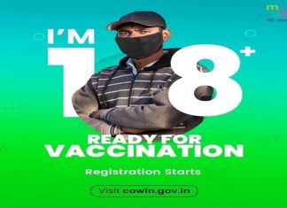 १८ वर्षांवरील सर्वांसाठी कोरोना प्रतिबंधक लसीकरण नोंदणीला आजपासून आरंभ
