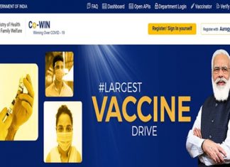 १८ ते ४४ वयोगटातल्या नागरिकांच्या कोविड१९ प्रतिबंधक लसीकरणासाठी नोंदणीच्या पहिल्याच दिवशी सुमारे १ कोटी ३३ लाख नागरिकांची नोंदणी