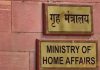 राष्ट्रीय पातळीवरचे दिशानिर्देश येत्या ३१ मे पर्यंत लागू – केंद्रीय गृहमंत्रालय