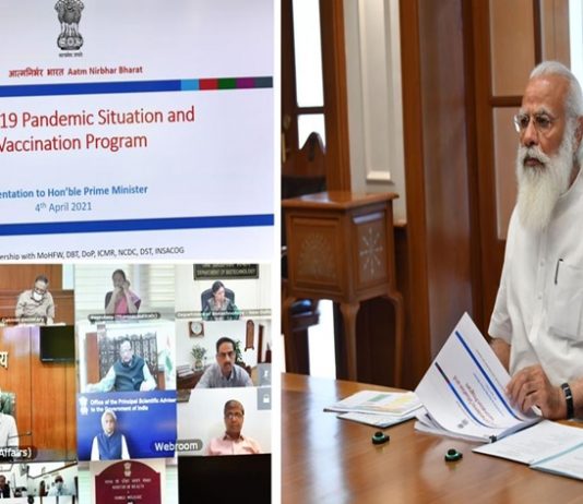 कोरोना नियंत्रणासाठी पंचसूत्री काटेकोरपणे अवलंबावी – पंतप्रधानांचे निर्देश