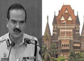 मुंबईचे माजी पोलीस आयुक्त परमबीर सिंग यांनी केलेल्या आरोपांची सीबीआय चौकशी करण्याचे मुंबई उच्च न्यायालयाचे निर्देश