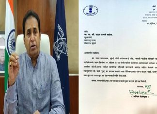 अनिल देशमुख यांनी दिला गृहमंत्री पदाचा राजीनामा