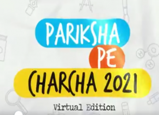 प्रधानमंत्री ७ एप्रिलला ‘परीक्षा पे चर्चा’ या कार्यक्रमातून विद्यार्थी, शिक्षक आणि पालकांशी साधणार संवाद