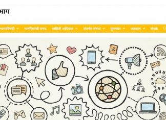 मराठीच्या जगभर प्रसारासाठी विदेशातील मराठीजनांसाठी स्पर्धा