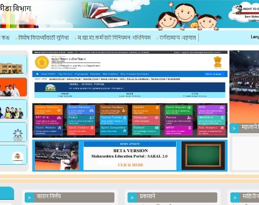 अनधिकृत शाळेत प्रवेश न घेण्याचे आवाहन