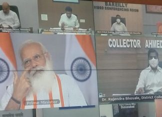 प्रधानमंत्र्यांचा ११ राज्यातील ६० जिल्हाधिकाऱ्यांशी व्हिडिओ कॉन्फरंसिंगच्या माध्यमातून संवाद
