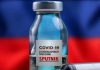 रशियन बनावटीची स्पुटनिक व्ही कोरोनाप्रतिबंधक लसीची पहिली खेप भारतात दाखल