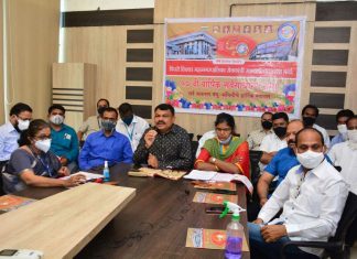 पिंपरी चिंचवड मनपा पतसंस्थेच्या सभासदांना चौदा टक्के लाभांश