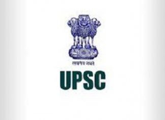 केंद्रीय लोकसेवा आयोगाने येत्या २७ जूनला होणारी नागरी सेवा पूर्व परीक्षा पुढे ढकलली