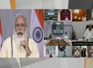 प्रधानमंत्र्यांचा देशभरातल्या जिल्हाधिकाऱ्यांशी संवाद