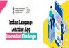 भारतीय भाषा शिकण्यासाठी अॅप तयार करण्याची स्पर्धा जाहीर- केंद्रसरकार