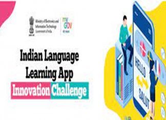 भारतीय भाषा शिकण्यासाठी अॅप तयार करण्याची स्पर्धा जाहीर- केंद्रसरकार