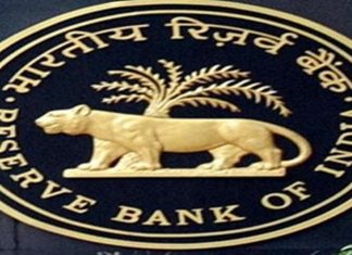 भारतीय रिझर्व्ह बँकेच्या राखीव निधीतून केंद्राला ९९ हजार १२२ कोटी रुपयांची रक्कम देण्याचा निर्णय