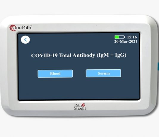 पाथशोध हेल्थकेअर या स्टार्टअप कंपनीनकडून विद्युत रासायनिक एलिसा चाचणी विकसित
