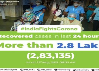 देशात कोविड-19 चे रुग्ण बरे होण्याचा दर 90 टक्क्यांच्या वर