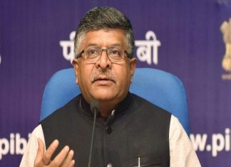 केंद्र सरकार नागरिकांचा गोपनीयतेचा अधिकार अबाधित ठेवण्यासाठी वचनबद्ध आहे