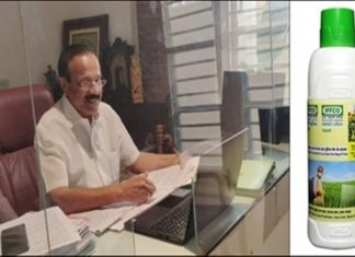 उत्पादन खर्च कमी करणारा नॅनो युरिया इफकोद्वारे निर्मित