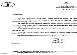 पत्रकारांचं तातडीनं लसीकरण कराव, महसूल मंत्र्यांची मुख्यमंत्र्यांकडे पत्राद्वारे मागणी