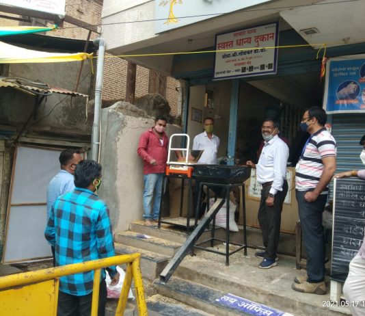 कोरोनाच्या पार्श्वभूमीवर जिल्ह्यात २४०६१.९२ मेट्रीक टन अन्नधान्याचे मोफत वाटप