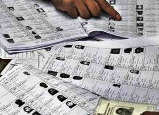 छायाचित्र मतदार यादीचा विशेष संक्षिप्त पुनरीक्षण कार्यक्रम जाहीर