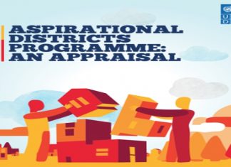 देशभरातील जिल्हा कार्यक्रमांमुळे देशातल्या अनेक मागास जिल्ह्यांचा सर्वंकश विकास, प्रधानमंत्री यांचं प्रतिपादन