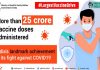 देशात लसीकरनाचा २५ कोटींचा टप्पा पार