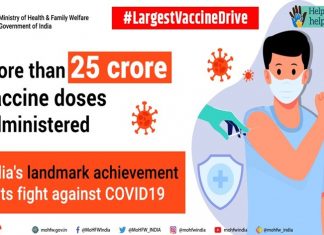 देशात लसीकरनाचा २५ कोटींचा टप्पा पार