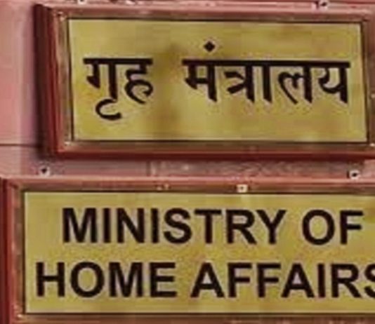 देशात कोरोनाचे निर्बंध शिथिल केले असले, तरी दक्ष राहण्याचे केंद्रीय गृहमंत्रालयाचे निर्देश