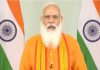 प्रधानमंत्री यांची एम योग अॅप सुरू करण्याची घोषणा