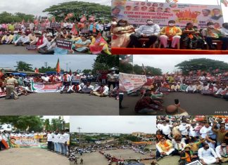 ओबीसी आरक्षणाच्या प्रश्नावर भाजपातर्फे राज्यभर चक्काजाम आंदोलन