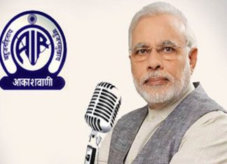 लसीकरणाबाबत गैरसमज दूर करण्यासाठी प्रत्येकानं जागरुक रहावं – प्रधानमंत्री