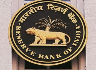 सहकारी बँकांच्या संचालक पदावर लोकप्रतिनिधींच्या नियुक्तीला भारतीय रिझर्व बँकेचा प्रतिबंध