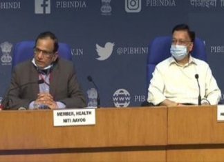 नीती आयोगाने प्रसिद्ध केला देशातील ना-नफा तत्वावरील रुग्णालय प्रारुपाचा व्यापक अभ्यासाचा अहवाल