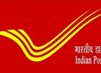 राज्यात टपाल विभागातर्फे एम्बुलन्स सुविधा