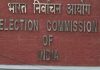 केंद्रीय निवडणूक आयोगाने विधी मंत्रालयाकडे केली अनेक सुधारणांची शिफारस