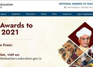राष्ट्रीय शिक्षक पुरस्कारासाठी अर्ज करण्याचे आवाहन