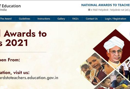 राष्ट्रीय शिक्षक पुरस्कारासाठी अर्ज करण्याचे आवाहन