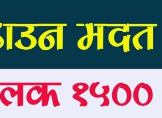 परवानाधारक 27 हजार 539 रिक्षा चालकांच्या खात्यांमध्ये अनुदान जमा : प्रादेशिक परिवहन अधिकारी डॉ. अजित शिंदे यांची माहिती