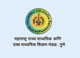 राज्य शिक्षण मंडळाच्या १० वीचे निकाल येत्या १५ जुलैला जाहीर होण्याची शक्यता