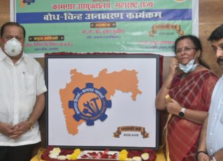 कामगारांच्या हक्कांचे संरक्षण ही आपली सर्वांची जबाबदारी – कामगारमंत्री हसन मुश्रीफ