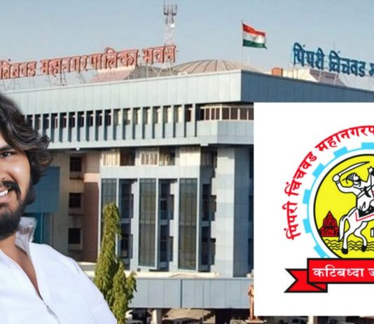 महापालिकेच्या बोध चिन्हात “कटिबद्धा जनहिताय” केवळ लिहण्या पुरतेच : प्रमोद क्षिरसागर