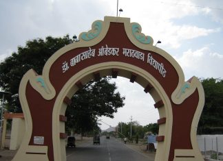 महाराष्ट्र राज्य मागासवर्ग आयोगाच्या सदस्यपदी डॉ.गोविंद हरिबा काळे यांची नियुक्ती